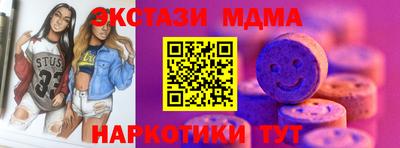 COCAINE Жуковский