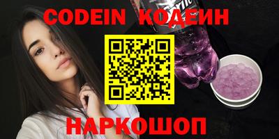первитин Заводоуковск