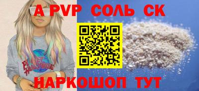 COCAINE Жуковский