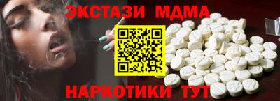 мефедрон Заволжье