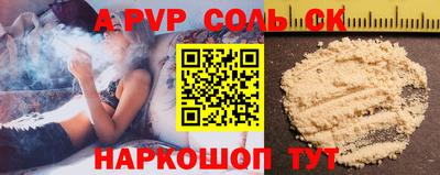 COCAINE Жуковский