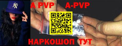 первитин Заводоуковск
