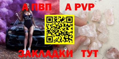 первитин Заводоуковск