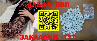 мефедрон Заволжье