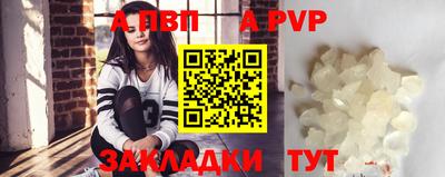 первитин Заводоуковск