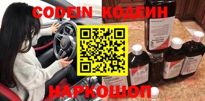 первитин Заводоуковск