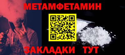 мефедрон Заволжье