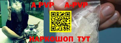 мефедрон Заволжье