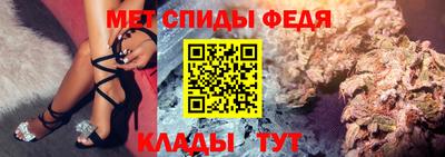 первитин Заводоуковск