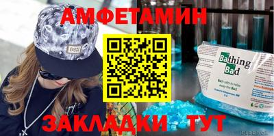 ALPHA PVP Балашиха