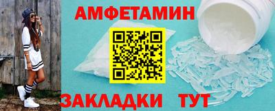 первитин Заводоуковск