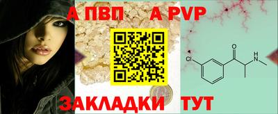 герыч Абакан
