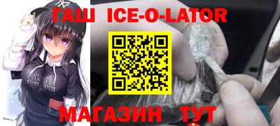 мефедрон Заволжье