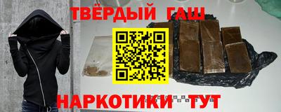 мефедрон Заволжье