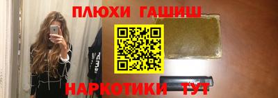 мефедрон Заволжье