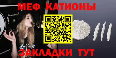 мефедрон Заволжье