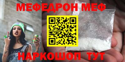 герыч Балаково