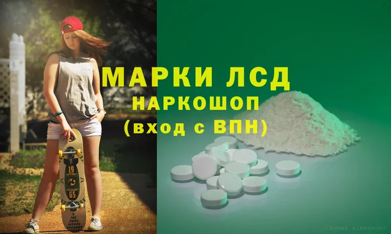 Лсд 25 экстази ecstasy  hydra   Краснокаменск 