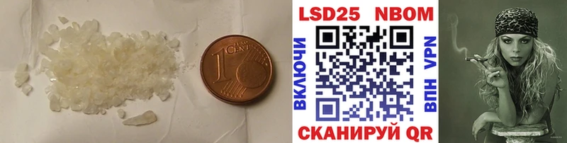 Лсд 25 экстази кислота  купить наркоту  Краснокаменск 