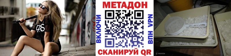 OMG сайт  Краснокаменск  МЕТАДОН VHQ 