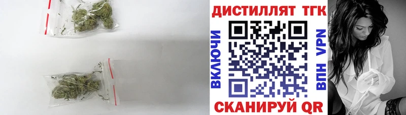 купить закладку Краснокаменск ТГК THC oil