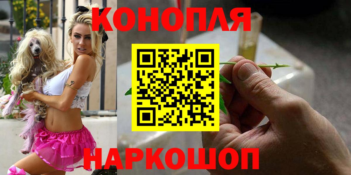 Канабис Amnesia Краснокаменск